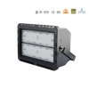 LED-模组投光灯-IP65